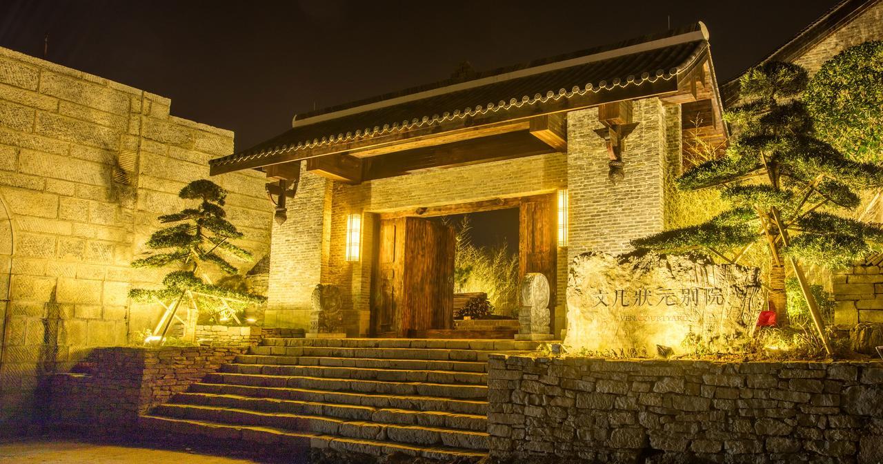 Hotel Ven.Courtyard à Guiyang  Extérieur photo